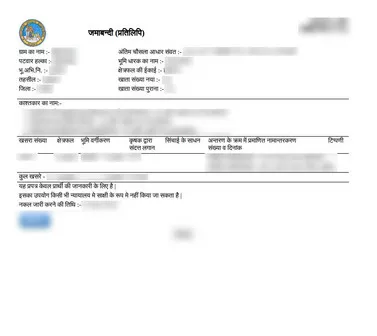 Jamabandi