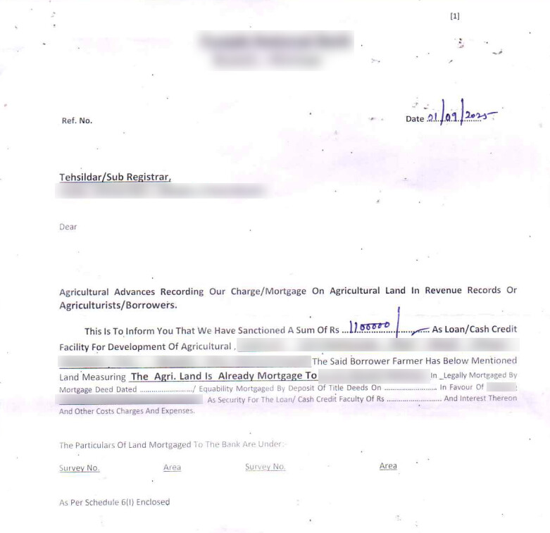 नामांतरण